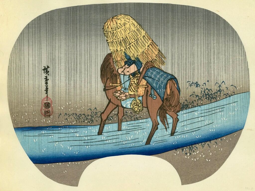 Utagawa Hiroshige (Andō Hiroshige) - Man on Horseback Fording a Stream in Rain, After 1836 - Pinto Gallery
