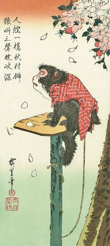 Utagawa Hiroshige (Andō Hiroshige) - Monkey and Cherry Blossoms, After 1830 - Pinto Gallery