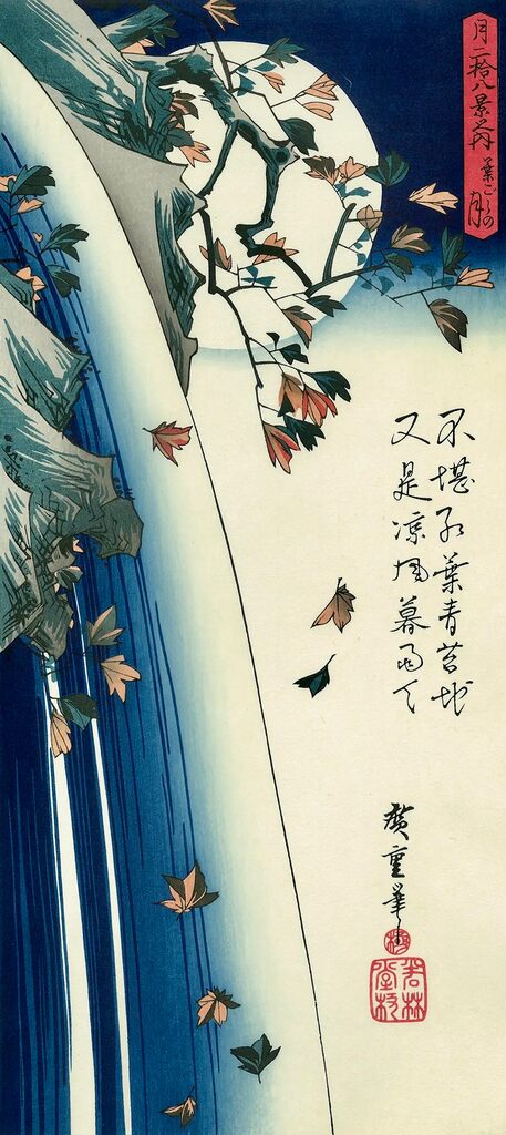 Utagawa Hiroshige (Andō Hiroshige) - Moon Seen through Leaves, After 1845 - Pinto Gallery