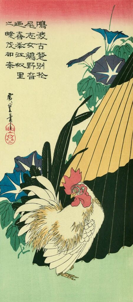 Utagawa Hiroshige (Andō Hiroshige) - Morning-glories and Japanese Bantam, After 1845 - Pinto Gallery