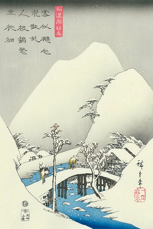Utagawa Hiroshige (Andō Hiroshige) - Mountain Village in Snow, After 1855 - Pinto Gallery