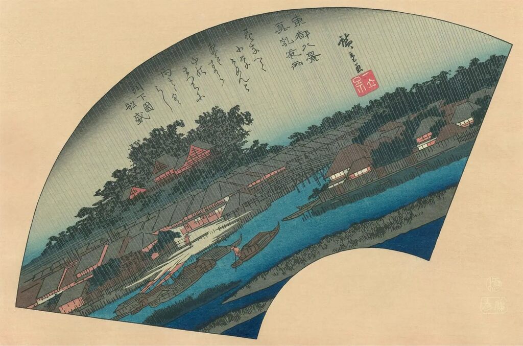 Utagawa Hiroshige (Andō Hiroshige) - Night Rain at Matsuchi, After 1836 - Pinto Gallery