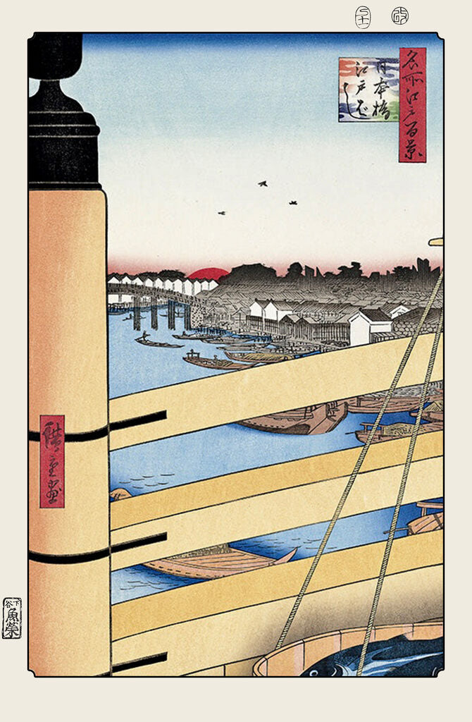 Utagawa Hiroshige (Andō Hiroshige) - Nihonbashi Bridge and Edobashi Bridge, After 1856 - Pinto Gallery