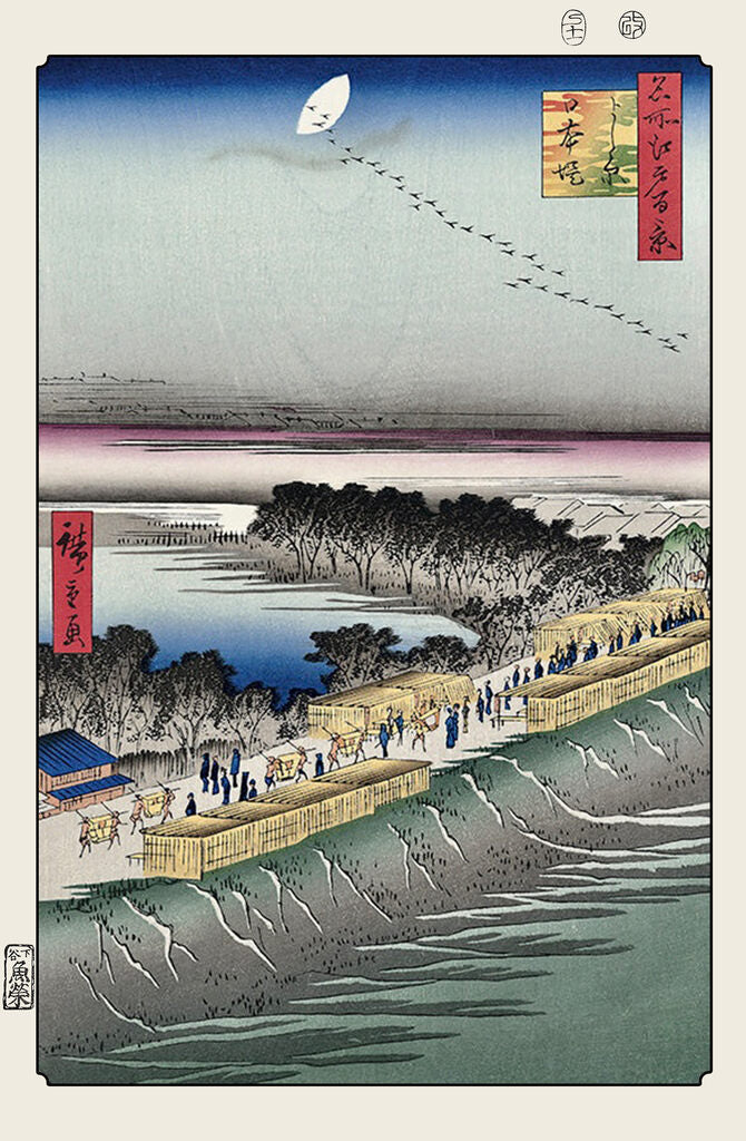 Utagawa Hiroshige (Andō Hiroshige) - Nihondutsumi Bank at Yoshiwara, After 1856 - Pinto Gallery