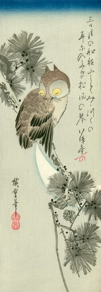 Utagawa Hiroshige (Andō Hiroshige) - Owl on Pine in Moonlight, After 1830 - Pinto Gallery