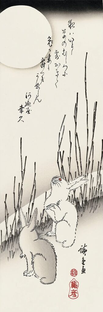 Utagawa Hiroshige (Andō Hiroshige) - Rabbits and Reeds in Moonlight, After 1847 - Pinto Gallery