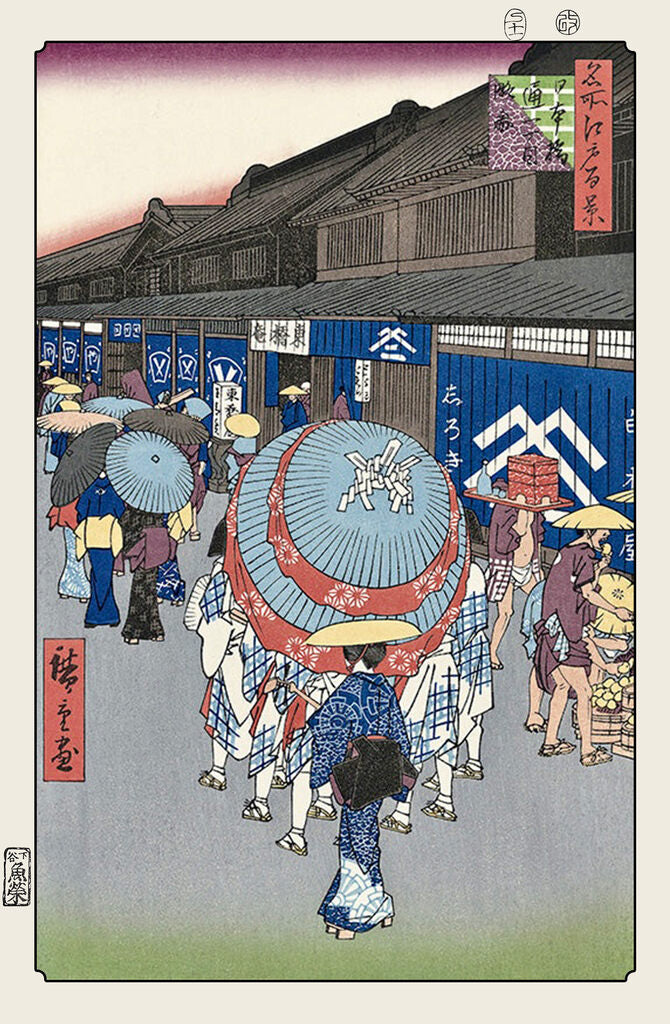 Utagawa Hiroshige (Andō Hiroshige) - Street Scene at Nihonbashi, After 1856 - Pinto Gallery