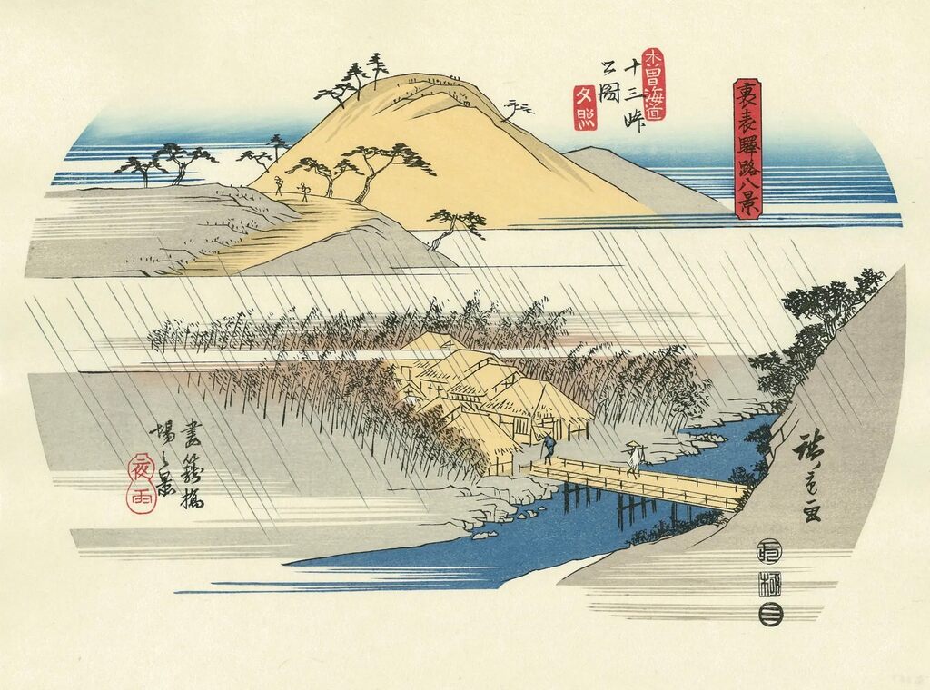 Utagawa Hiroshige (Andō Hiroshige) - Sunset Glow on the Thirteen Passes of the Kisokaido and Night Rain on the Bridge at Tsumago, After 1835 - Pinto Gallery