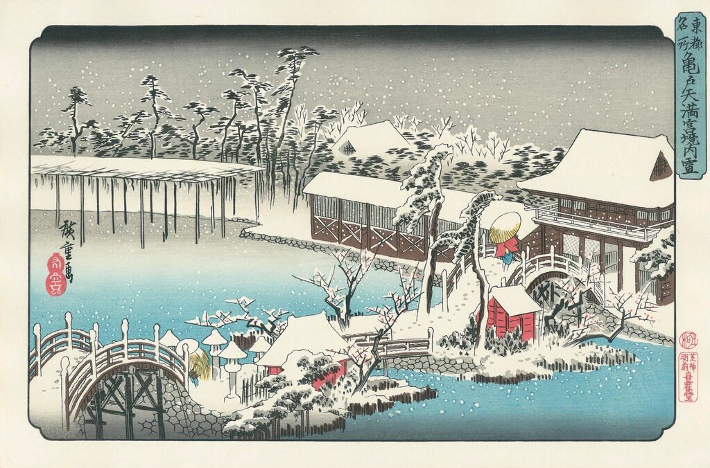 Utagawa Hiroshige (Andō Hiroshige) - Tenmangu Shrine at Kameido in the Snow, After 1832 - Pinto Gallery