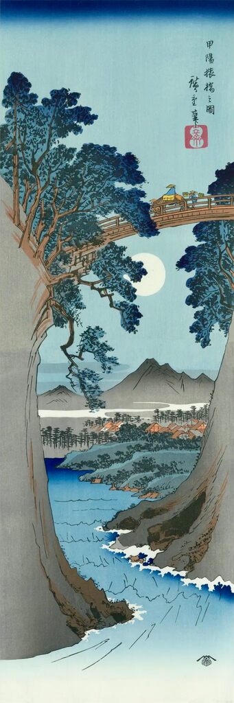 Utagawa Hiroshige (Andō Hiroshige) - The Monkey Bridge in Kai Province, After 1841 - Pinto Gallery