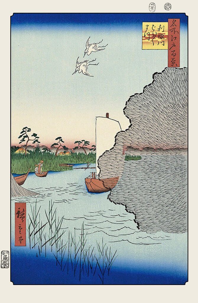 Utagawa Hiroshige (Andō Hiroshige) - The Pine on the Tone River Bank, After 1856 - Pinto Gallery