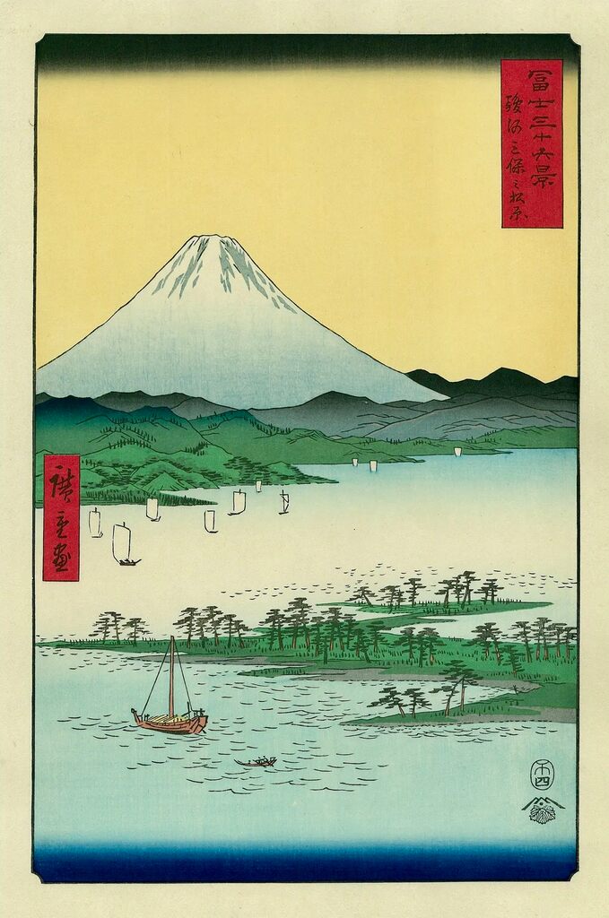 Utagawa Hiroshige (Andō Hiroshige) - The Pinery of Miho, Suruga Province, After 1853 - Pinto Gallery