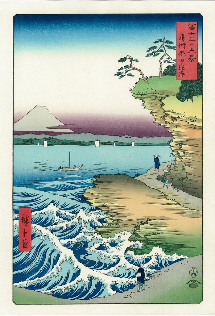 Utagawa Hiroshige (Andō Hiroshige) - The Seacoast at Hota in Awa Province, After 1858 - Pinto Gallery