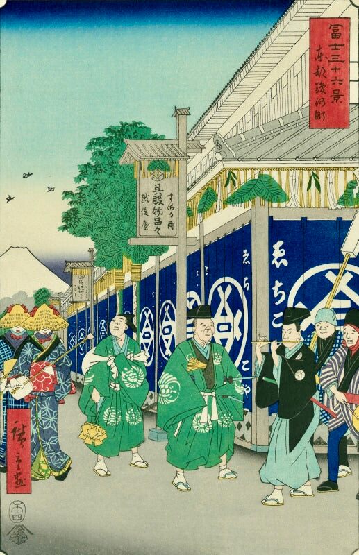 Utagawa Hiroshige (Andō Hiroshige) - The Suruga District in Edo, After 1858 - Pinto Gallery