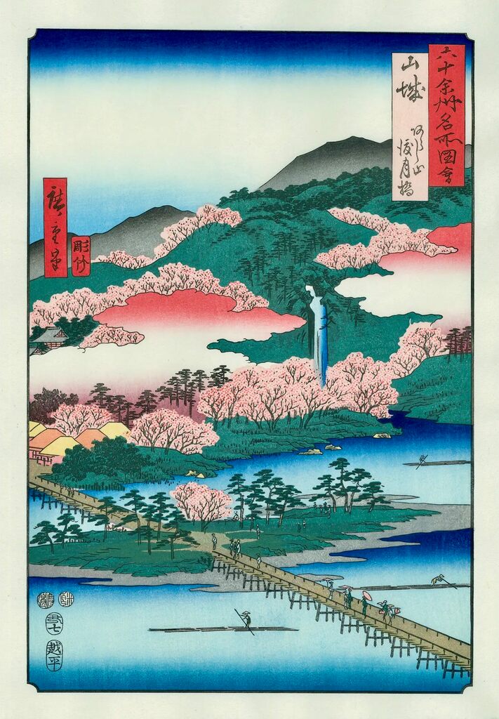 Utagawa Hiroshige (Andō Hiroshige) - The Togetsu Bridge in Arashiyama, After 1853 - Pinto Gallery
