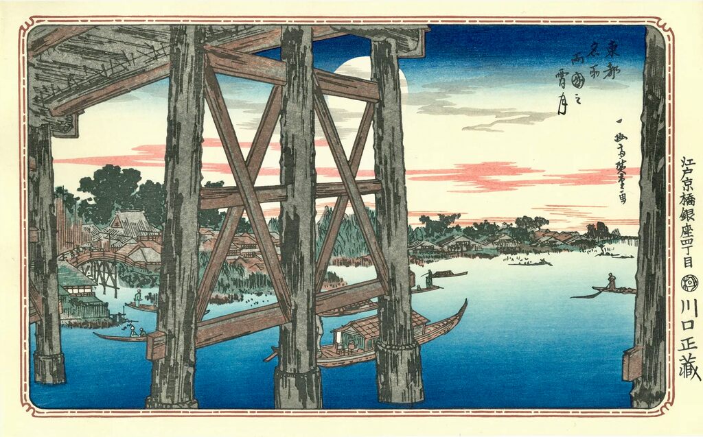 Utagawa Hiroshige (Andō Hiroshige) - Twilight Moon at Ryogoku, After 1858 - Pinto Gallery