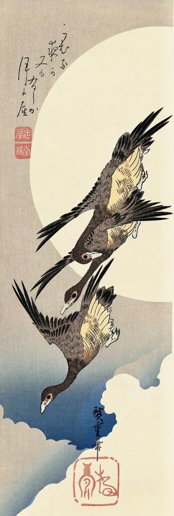 Utagawa Hiroshige (Andō Hiroshige) - Wild Geese and Full Moon, After 1832 - Pinto Gallery
