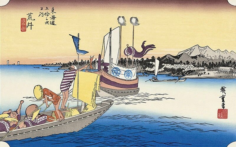 Utagawa Hiroshige (Andō Hiroshige) - Arai -The Ferry-boat, After 1833 - Pinto Gallery
