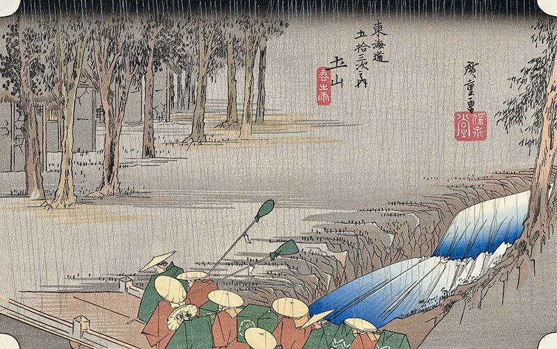 Utagawa Hiroshige (Andō Hiroshige) - Spring Rain at Tsuchiyama, After 1833 - Pinto Gallery