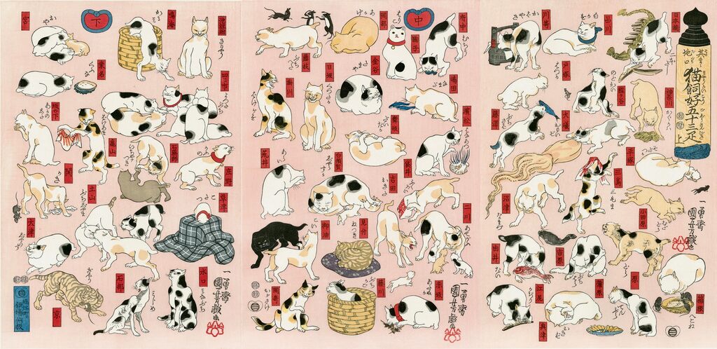 Utagawa Kuniyoshi - Cats Suggested as the Fifty-three Stations of the Tokaido Road, After 1842 - Pinto Gallery