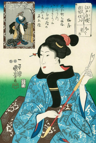 Utagawa Kuniyoshi - Hoguzome, After 1842 - Pinto Gallery