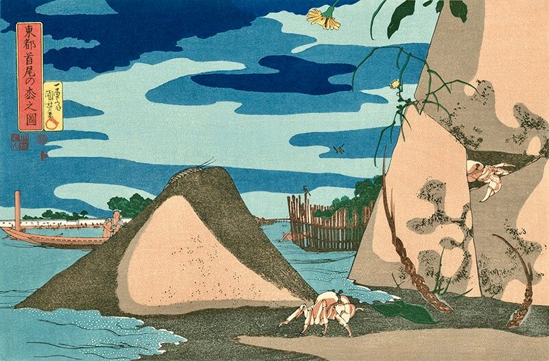 Utagawa Kuniyoshi - Picture of Successful-Deal Pine Tree, Edo, After 1842 - Pinto Gallery