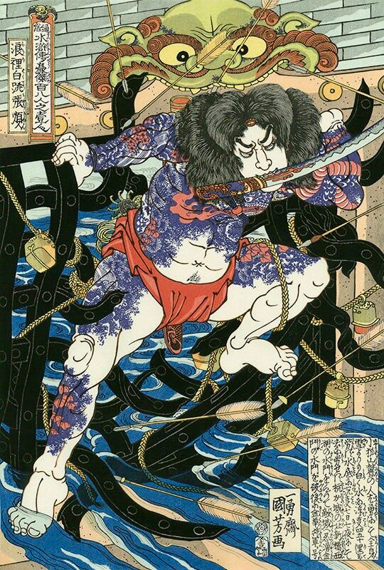 Utagawa Kuniyoshi - Rori Hakucho Chojun, After 1842 - Pinto Gallery