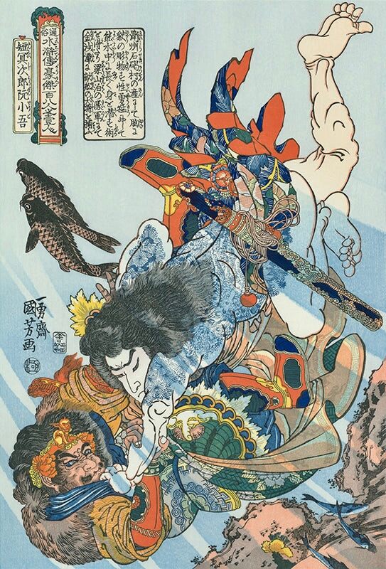 Utagawa Kuniyoshi - Tanmei Jiro Gen Shogo, After 1842 - Pinto Gallery