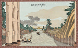 View of the Sumida River from Azuma Bridge, After 1800