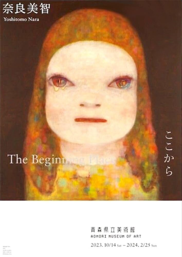 Yoshitomo Nara - Midnight Tears, 2023 - Pinto Gallery