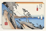 Yui -At the Top of Satta Pass, After 1833