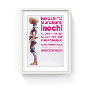 inochi, 2009-Takashi Murakami-Pinto Gallery