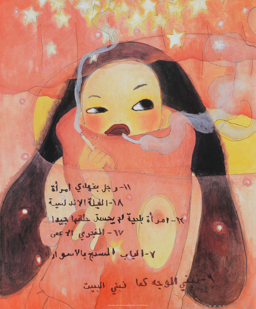 Aya Takano - Arabian Night and End, 2005 - Pinto Gallery