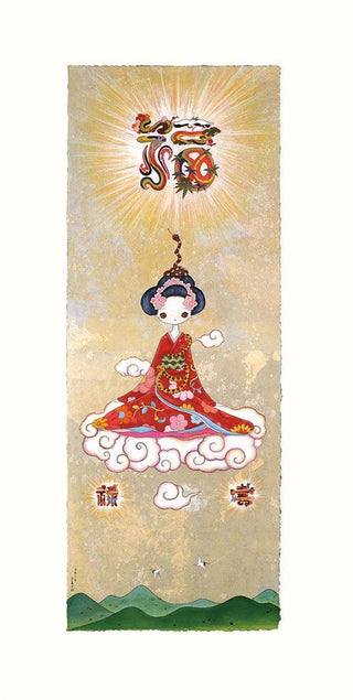 Good Luck Maiko, 2021-Chiho Aoshima-Pinto Gallery