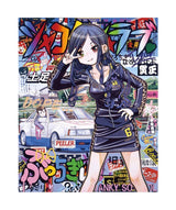 Shakotan Love - Virgin Blue, 2020