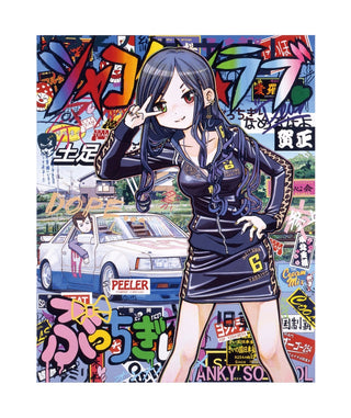 Shakotan Love - Virgin Blue, 2020-Mr.-Pinto Gallery